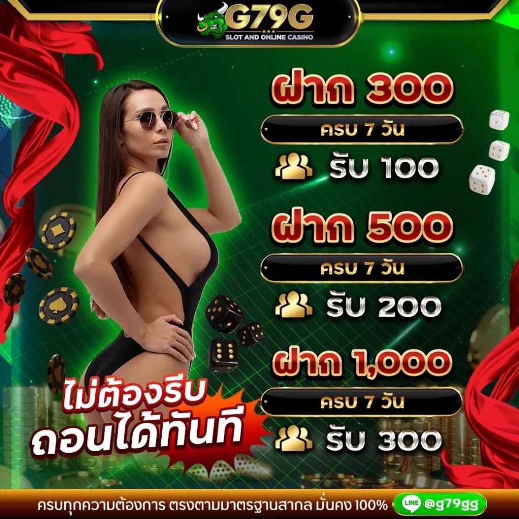 คาโนโลน เว็บตรง สล็อต ฝากถอนออโต้ ไม่ผ่านเอเย่นต์ 2026