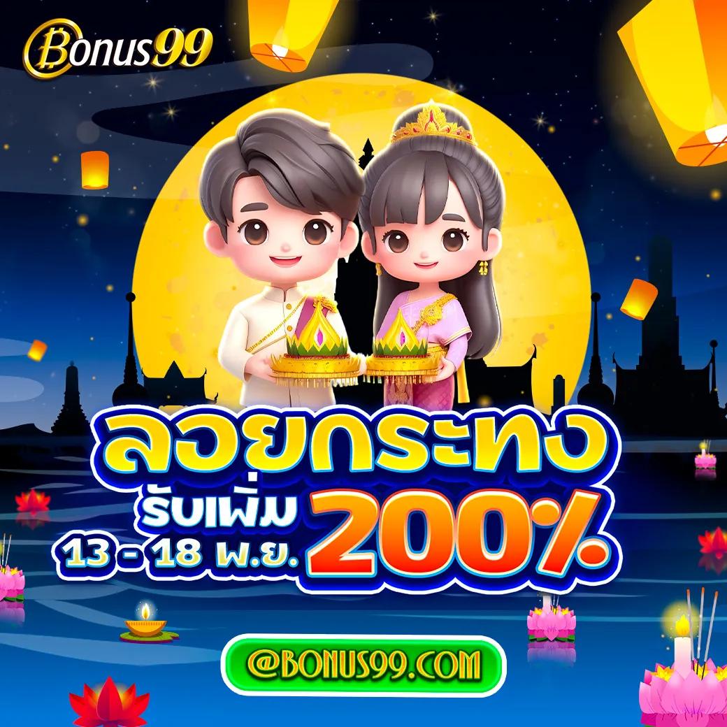 จินดา888 เว็บตรง สล็อต ฝากถอนออโต้ ไม่ผ่านเอเย่นต์ 2026