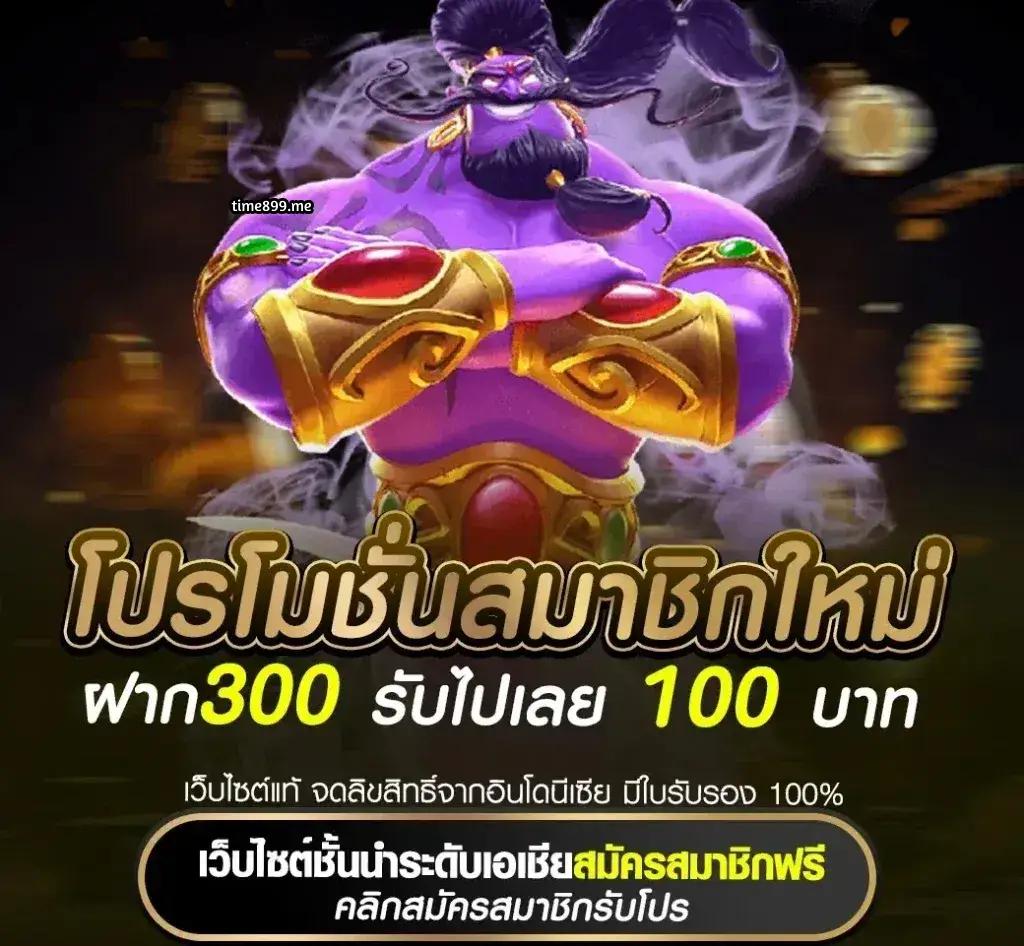 จ๊วด888 เว็บตรง สล็อต ฝากถอนออโต้ ไม่ผ่านเอเย่นต์ 2026