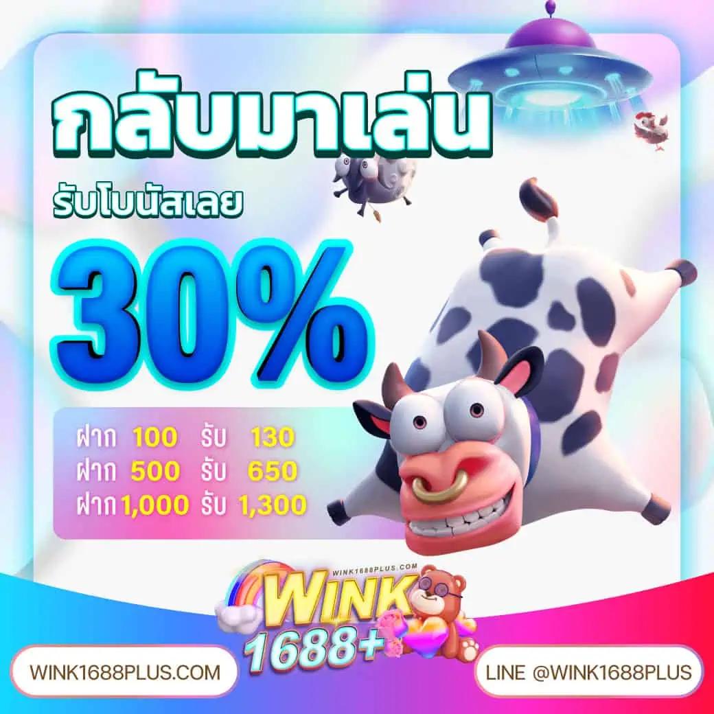 จ่ายไว jaywii เข้าสู่ระบบ เว็บตรง สล็อต ฝากถอนออโต้ 2026