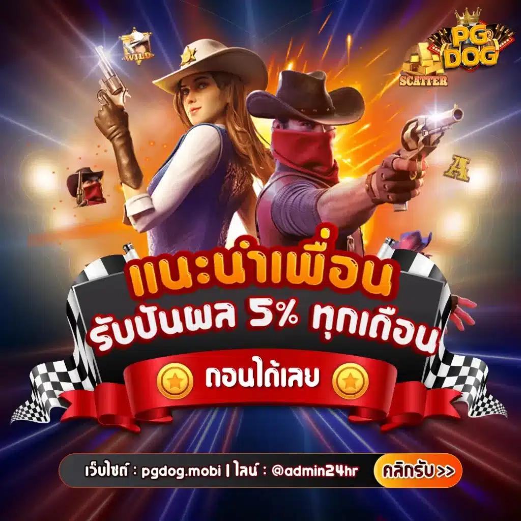 จ่ายไว หวย เว็บตรง ฝากถอนออโต้ ไม่ผ่านเอเย่นต์ สล็อต 2026