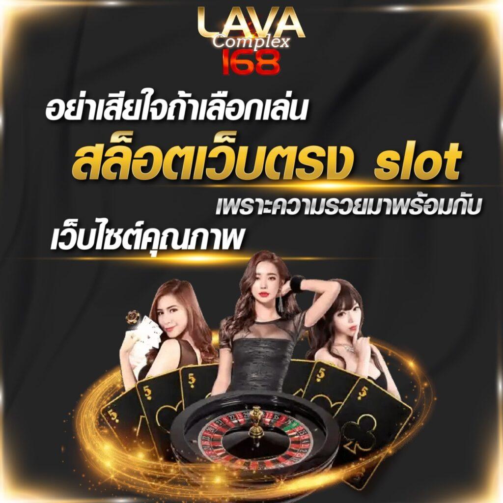 จ้าวเจ๊ง888 เว็บตรง สล็อต ฝากถอนออโต้ ไม่ผ่านเอเย่นต์ 2026