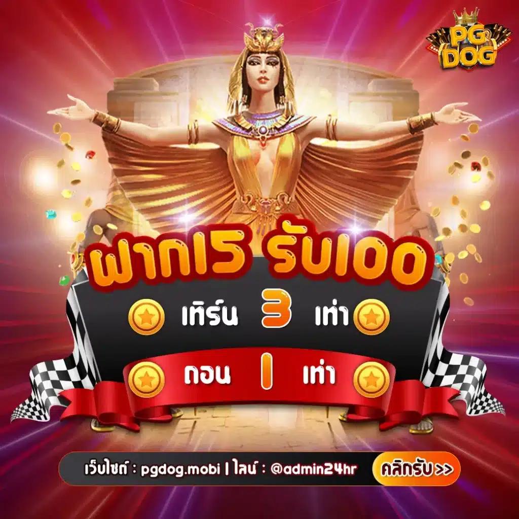 ชื่อแบรนด์