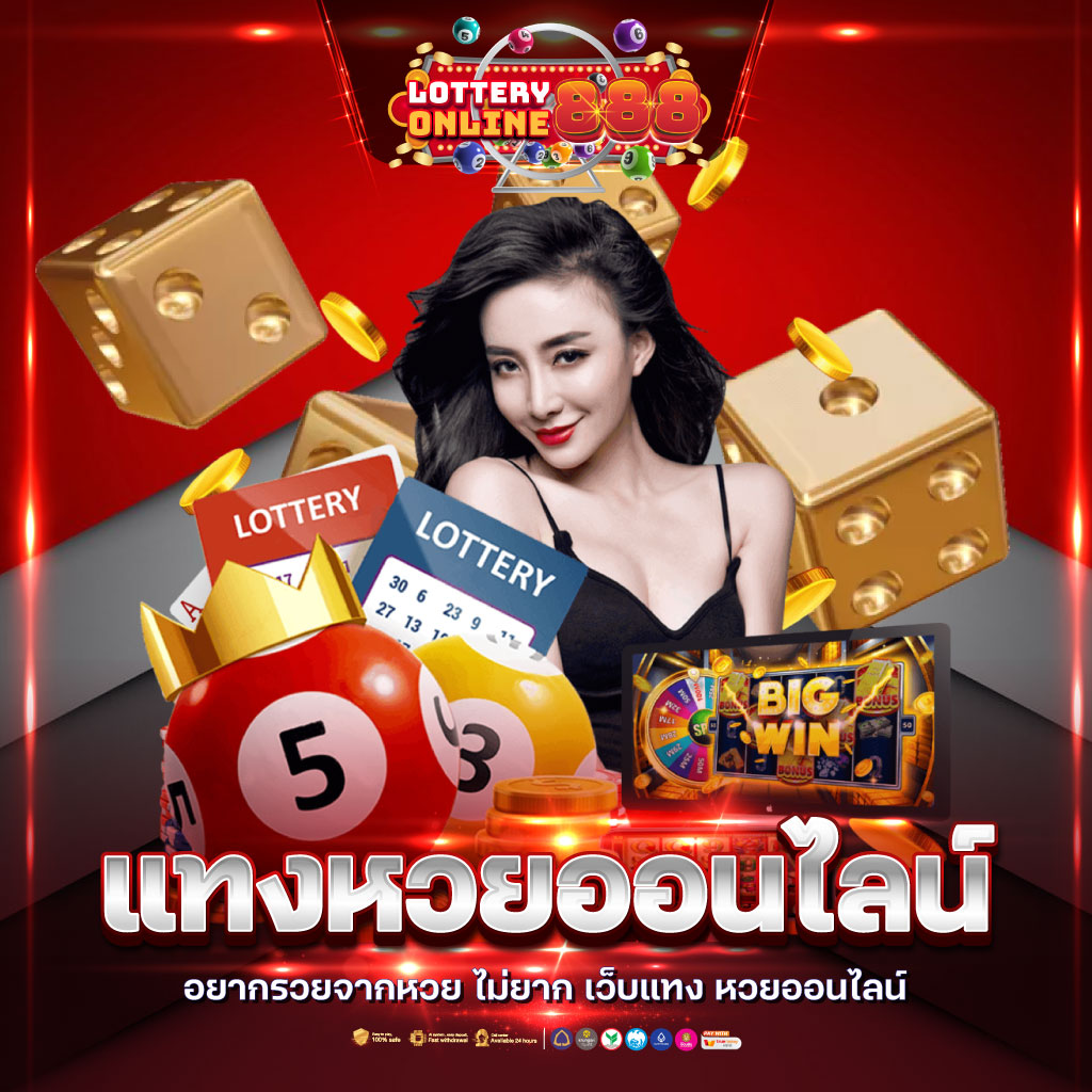 ชาเนสที เว็บตรง สล็อต ฝากถอนออโต้ ไม่ผ่านเอเย่นต์ 2026