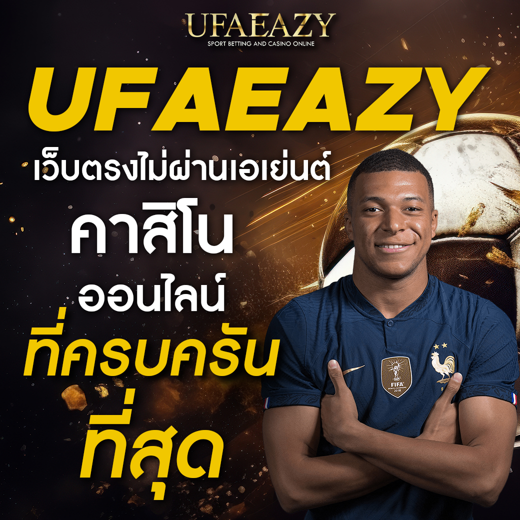 ซุปเปอร์สล็อต777 เว็บตรง สล็อต ฝากถอนออโต้ ไม่ผ่านเอเย่นต์ 2026