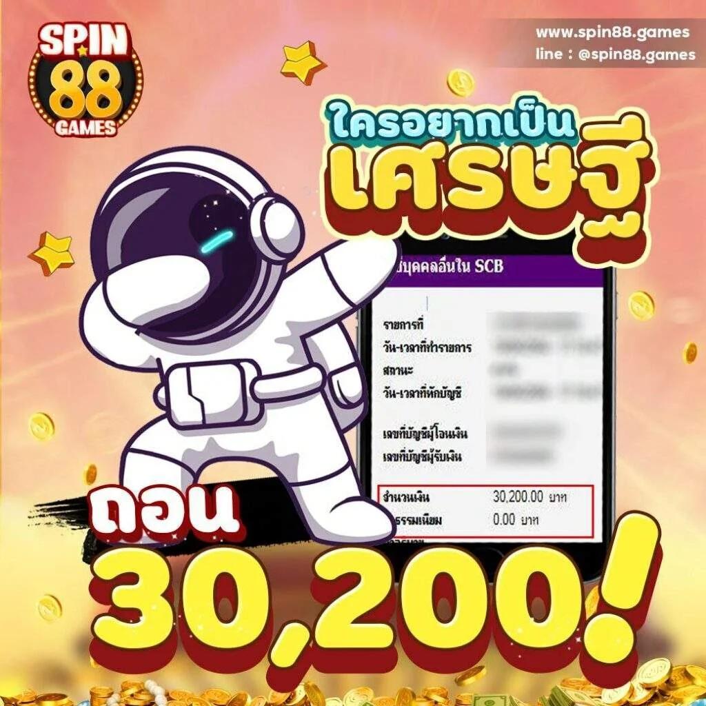 ดู365bet เว็บตรง ฝากถอนออโต้ ไม่ผ่านเอเย่นต์ สล็อต 2026