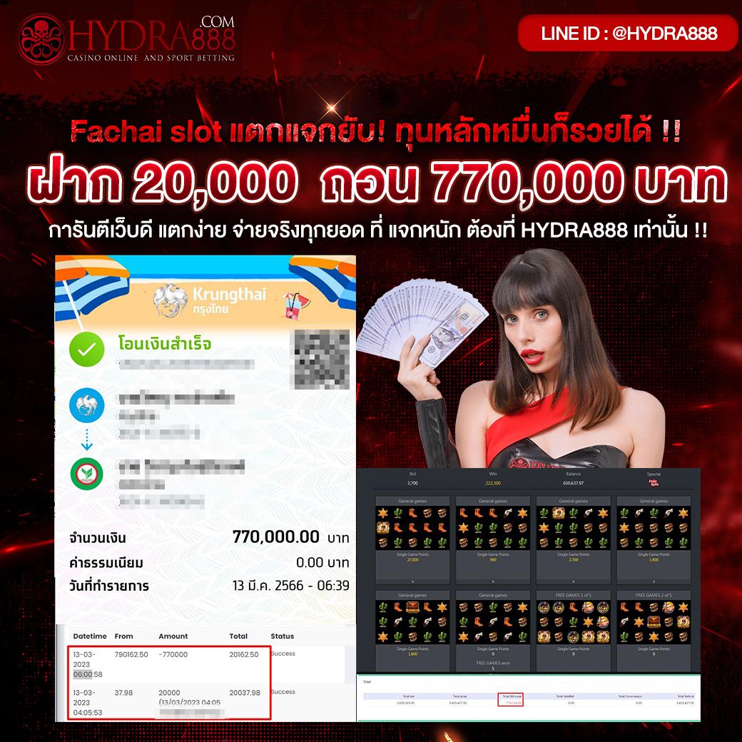 ดวงเศรษฐี168 เว็บตรง สล็อต ฝากถอนออโต้ ไม่ผ่านเอเย่นต์ 2026
