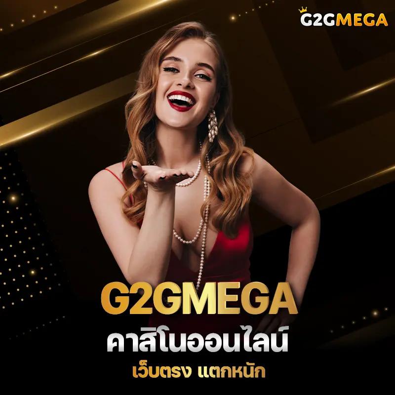 ดาฟาเบท เว็บตรง สล็อต ฝากถอนออโต้ ไม่ผ่านเอเย่นต์ 2026