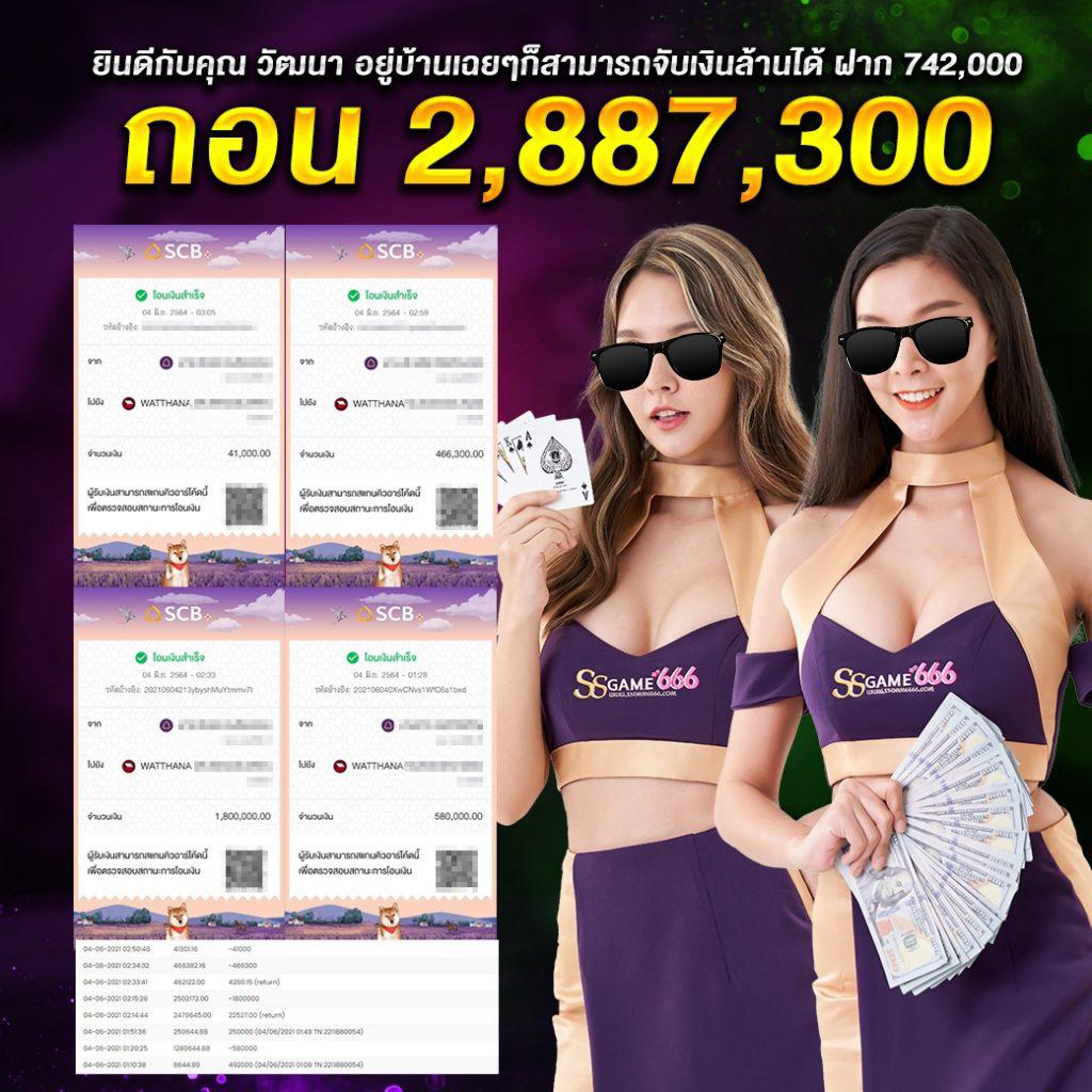 ดีใจ24 เว็บตรง ฝากถอนออโต้ ไม่ผ่านเอเย่นต์ สล็อต 2026