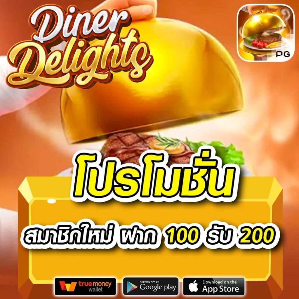 ตังตัง เว็บตรง สล็อต ฝากถอนออโต้ ไม่ผ่านเอเย่นต์ 2026