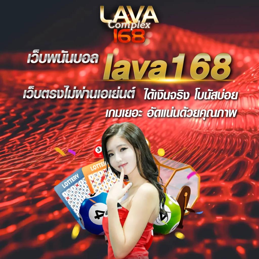 ตรวจสลากกินแบ่งรัฐบาล เว็บตรง สล็อต ฝากถอนออโต้ ไม่ผ่านเอเย่นต์ 2026