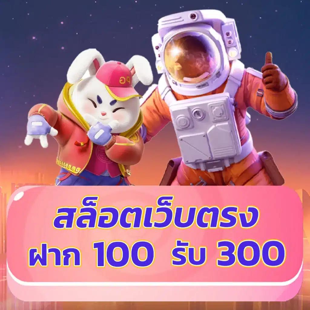 ตรวจหวยรางวัลที่ 1 เว็บตรง สล็อต ฝากถอนออโต้ไม่ผ่านเอเย่นต์ 2026