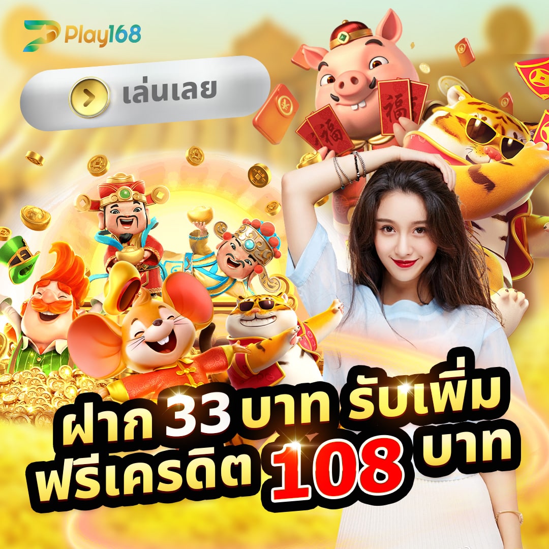 ตรวจหวยลาว เว็บตรง สล็อต ฝากถอนออโต้ไม่ผ่านเอเย่นต์ 2026