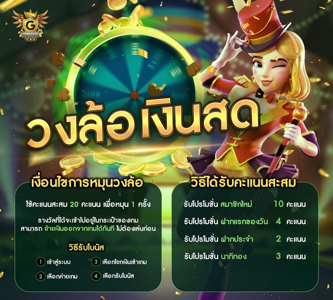 ตรวจหวยลาววันนี้ ล่าสุด 2566 เว็บตรง สล็อต ฝากถอนออโต้ ไม่ผ่านเอเย่นต์ 2026