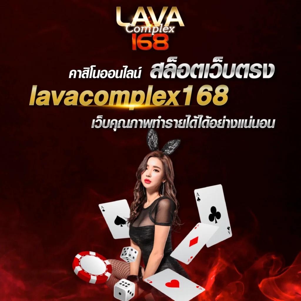 ตรวจหวยลาววันนี้ ล่าสุด 2567 เว็บตรง สล็อต ฝากถอนออโต้ ไม่ผ่านเอเย่นต์ 2026