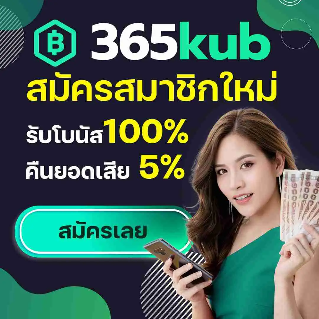 ถ่ายทอดสดหวยลาว เว็บตรง สล็อต ฝากถอนออโต้ ไม่ผ่านเอเย่นต์ 2026