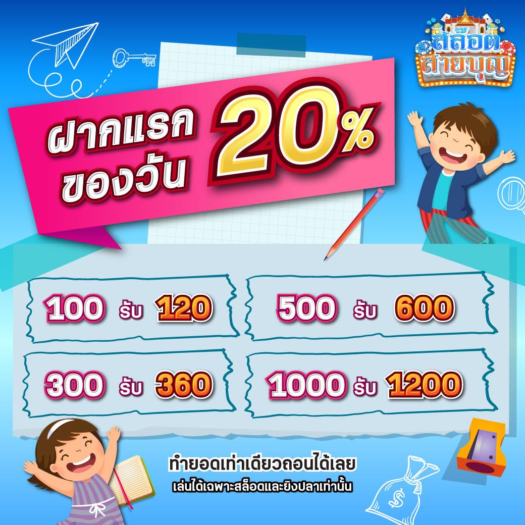 ทดลองสล็อตทุกค่าย เว็บตรง สล็อต ฝากถอนออโต้ ไม่ผ่านเอเย่นต์ 2026