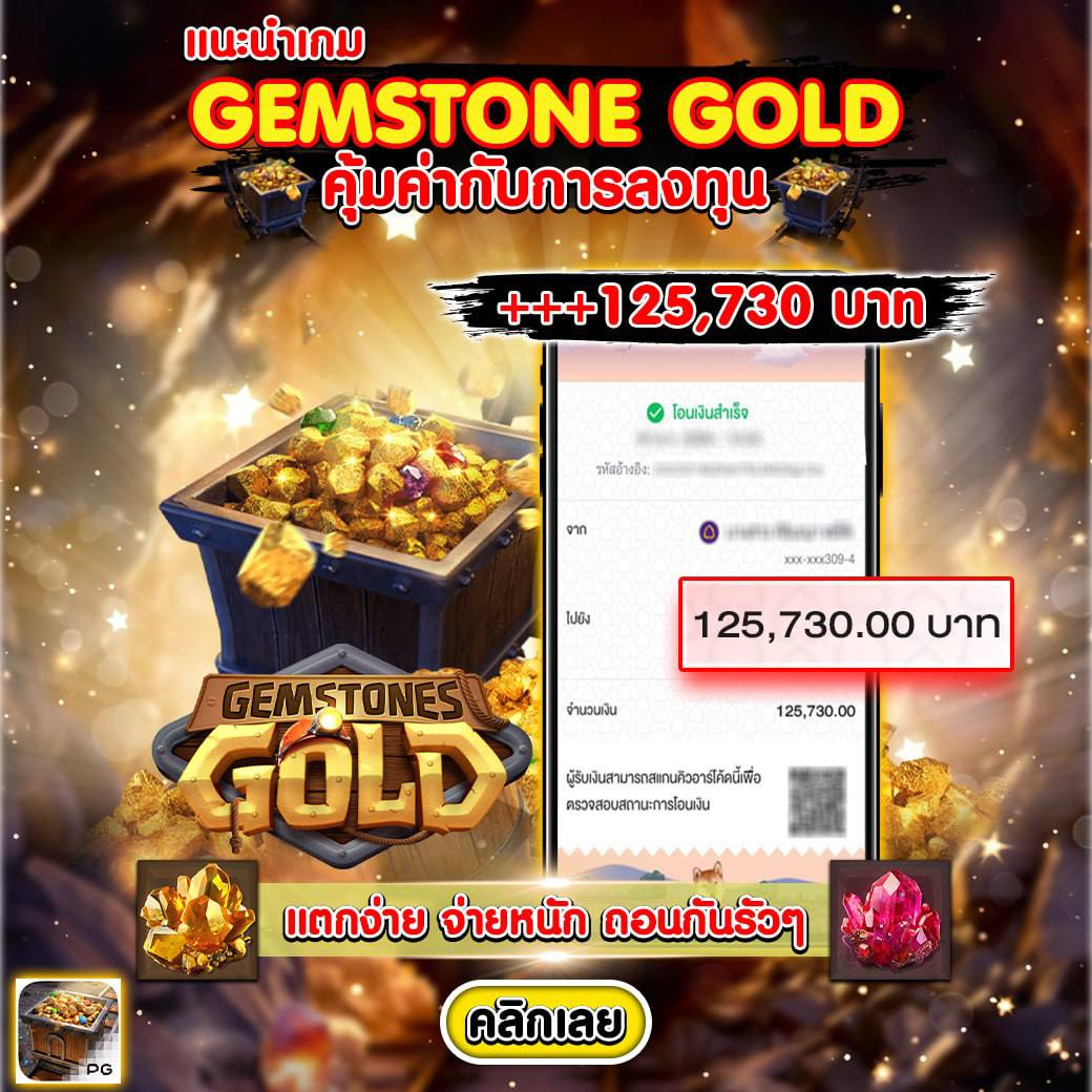 ทดลองเล่นสล็อต pg เว็บตรง สล็อต ฝากถอนออโต้ ไม่ผ่านเอเย่นต์ 2026