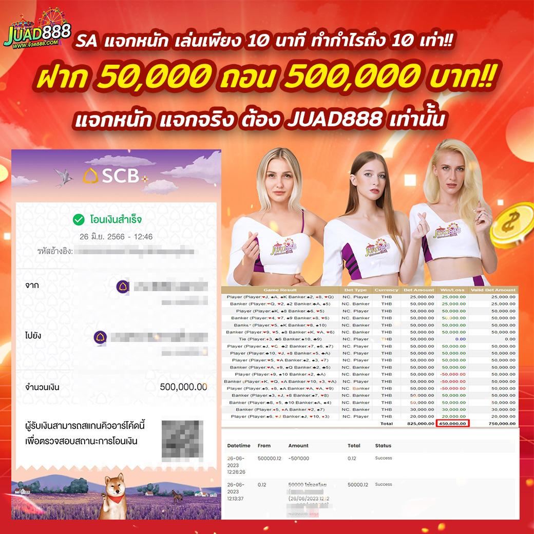 ทดลองเล่นสล็อตฟรี pg เว็บตรง สล็อต ฝากถอนออโต้ 2026