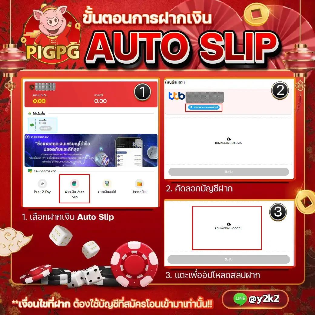 ทดลองเล่นสล็อตฟรี ไม่ สะดุด เว็บตรง สล็อต ฝากถอนออโต้ 2026