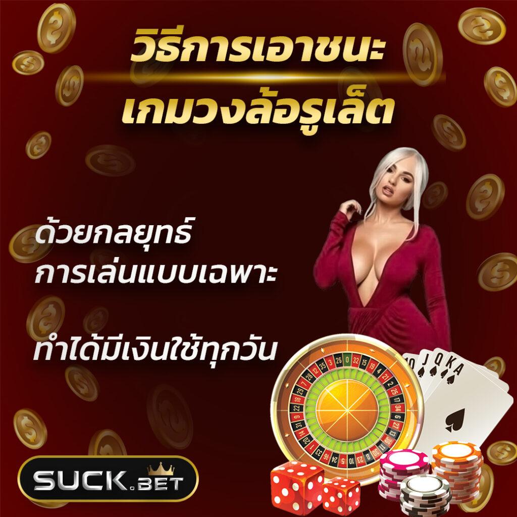 ทดลองเล่นสล็อตฟรีทุกเกม เว็บตรง สล็อต ฝากถอนออโต้ ไม่ผ่านเอเย่นต์ 2026