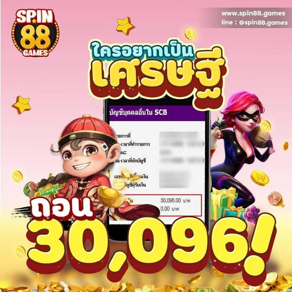 ทรูมันนี่วอลเล็ท เข้าสู่ระบบ ลงทะเบียน เว็บตรง สล็อต ฝากถอนออโต้ ไม่ผ่านเอเย่นต์ 2026