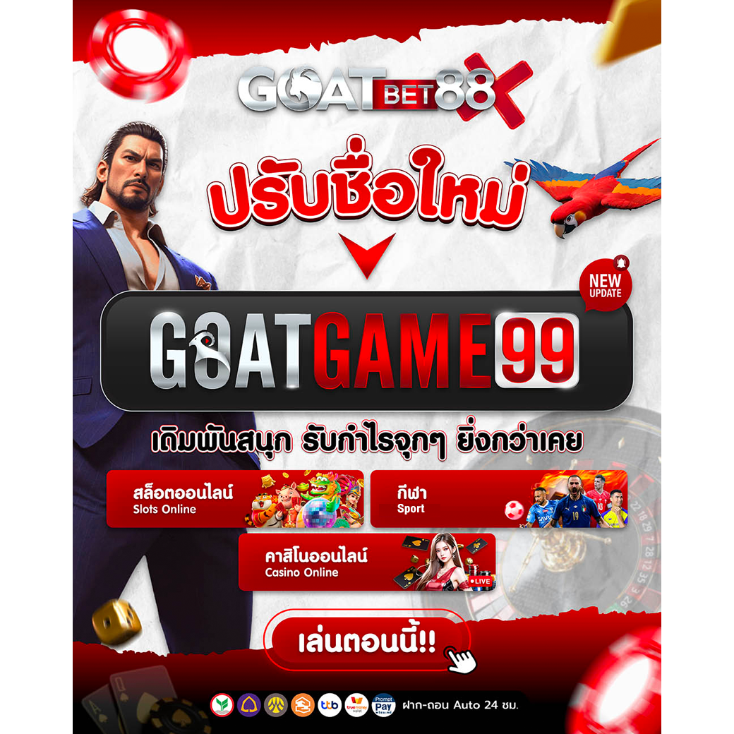 ทางเข้า m98vip เว็บตรง สล็อต ฝากถอนออโต้ ไม่ผ่านเอเย่นต์ 2026