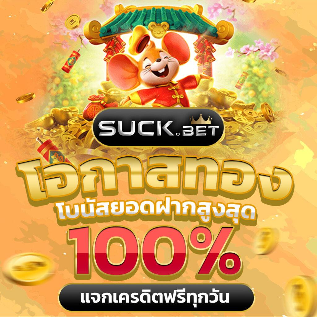 ทางเข้า sbobet1688 มือ ถือ เว็บตรง สล็อต ฝากถอนออโต้ ไม่ผ่านเอเย่นต์ 2026