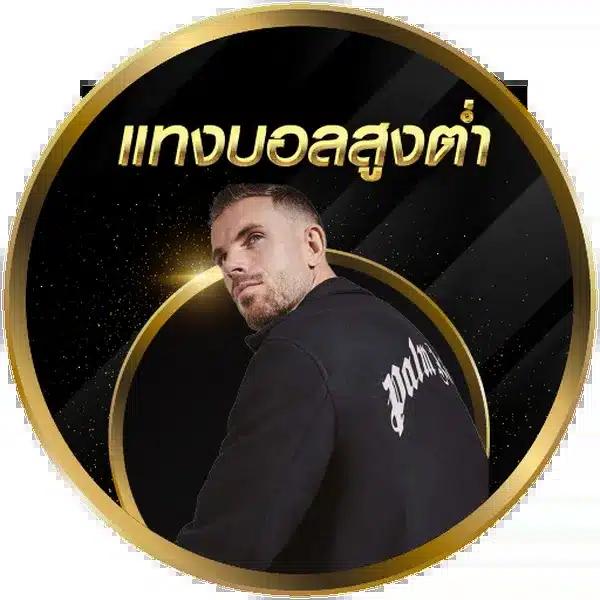 ทางเข้า ufabet168 มือ ถือ เว็บตรง สล็อต ฝากถอนออโต้ ไม่ผ่านเอเย่นต์ 2026