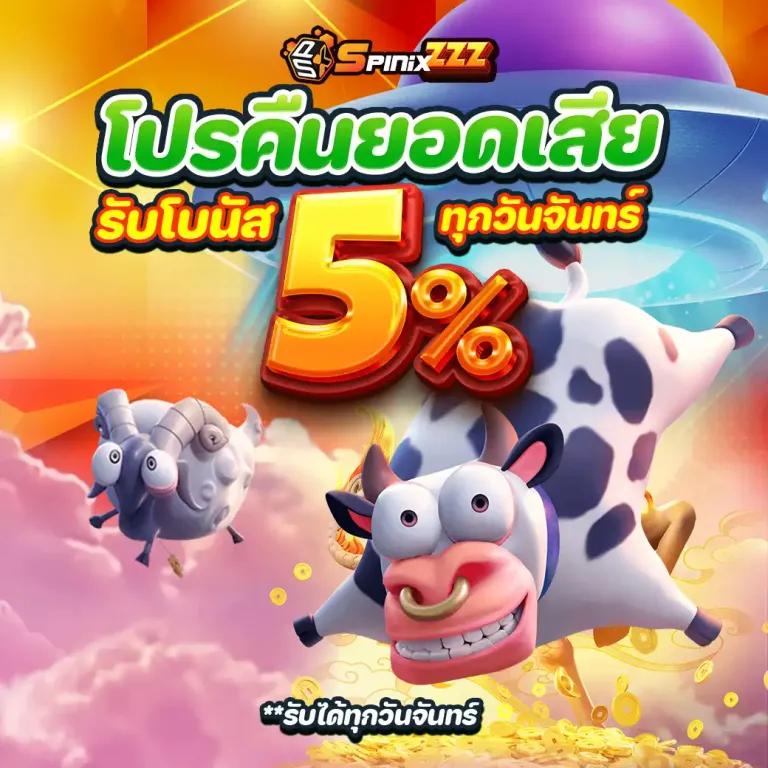 ทางเข้า ufabet เว็บตรง สล็อต ฝากถอนออโต้ ไม่ผ่านเอเย่นต์ 2026