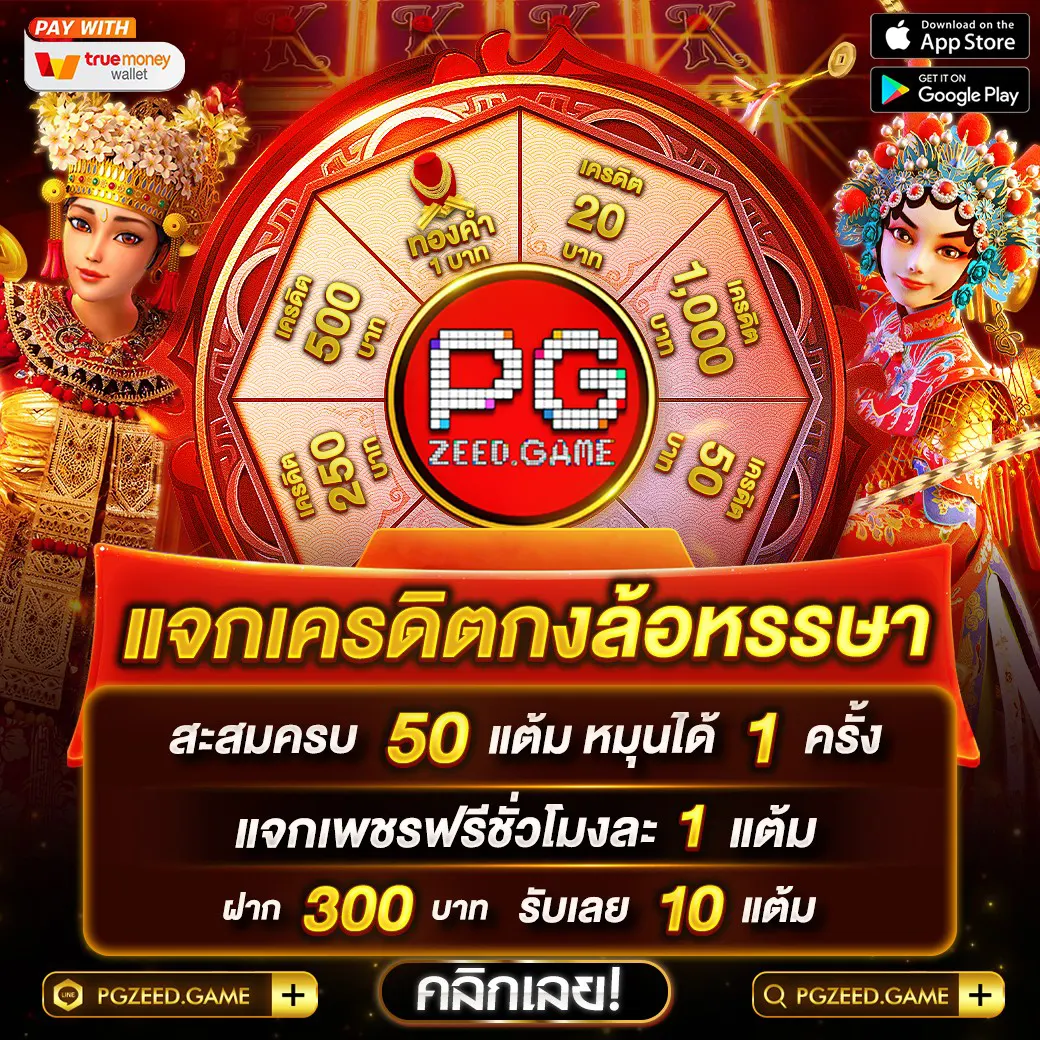 ทางเข้าjoker123 เว็บตรง สล็อต ฝากถอนออโต้ไม่ผ่านเอเย่นต์ 2026