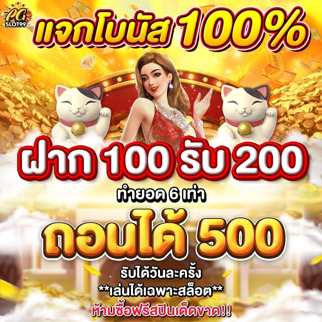 ทางเข้าslotxo เว็บตรง สล็อต ฝากถอนออโต้ ไม่ผ่านเอเย่นต์ 2026
