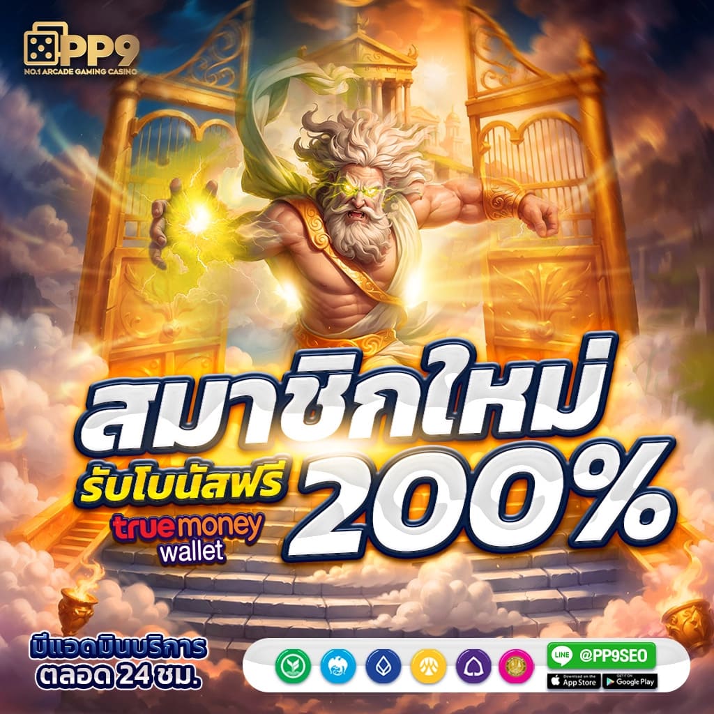 ทางเข้าsuperslot เว็บตรง สล็อต ฝากถอนออโต้ ไม่ผ่านเอเย่นต์ 2026
