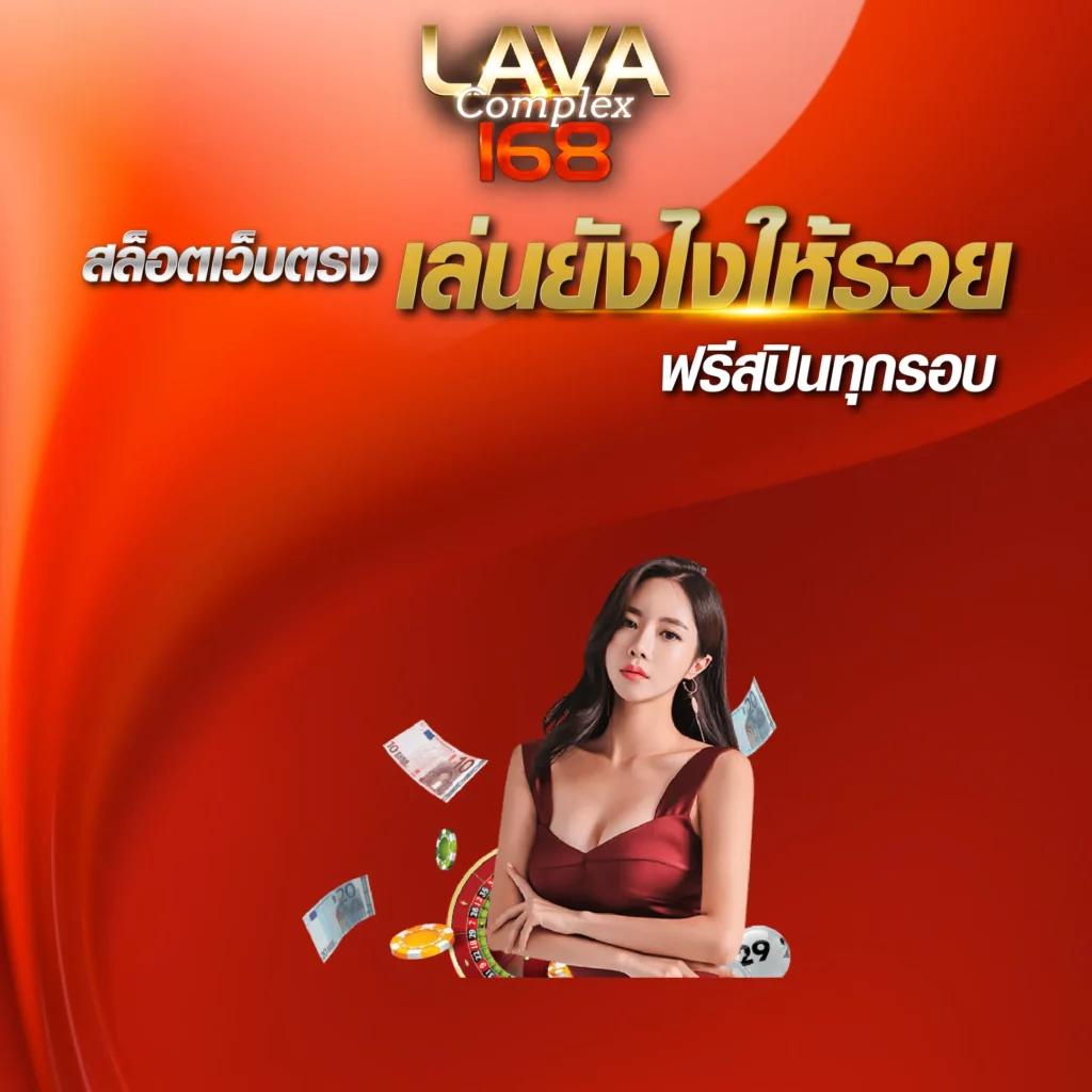 ทางเข้าw88 เว็บตรง สล็อต ฝากถอนออโต้ ไม่ผ่านเอเย่นต์ 2026