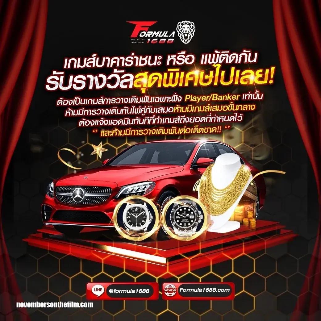 นินจา168 เว็บตรง สล็อต ฝากถอนออโต้ไม่ผ่านเอเย่นต์ 2026