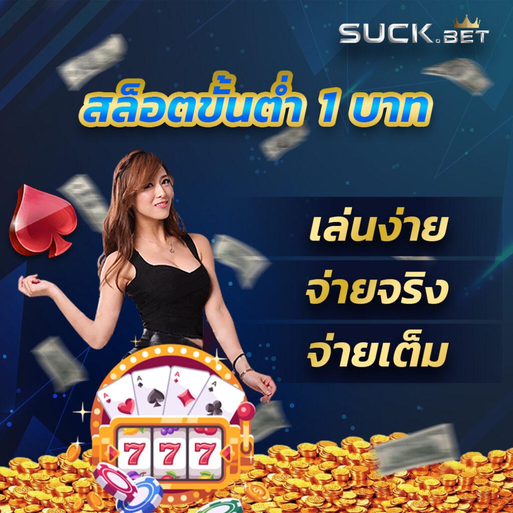นาคา77 เว็บตรง สล็อต ฝากถอนออโต้ ไม่ผ่านเอเย่นต์ 2026