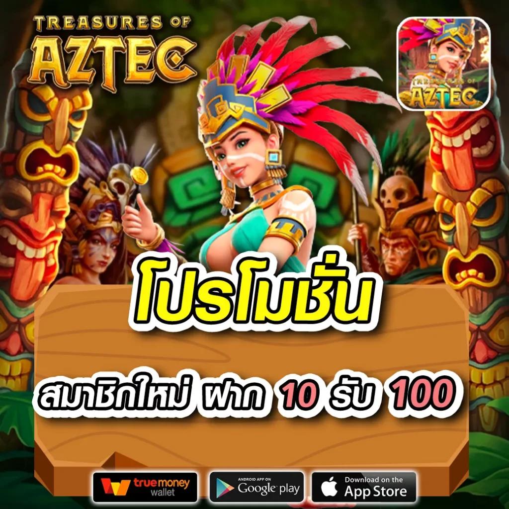 นาคา888 เว็บตรง สล็อต ฝากถอนออโต้ ไม่ผ่านเอเย่นต์ 2026