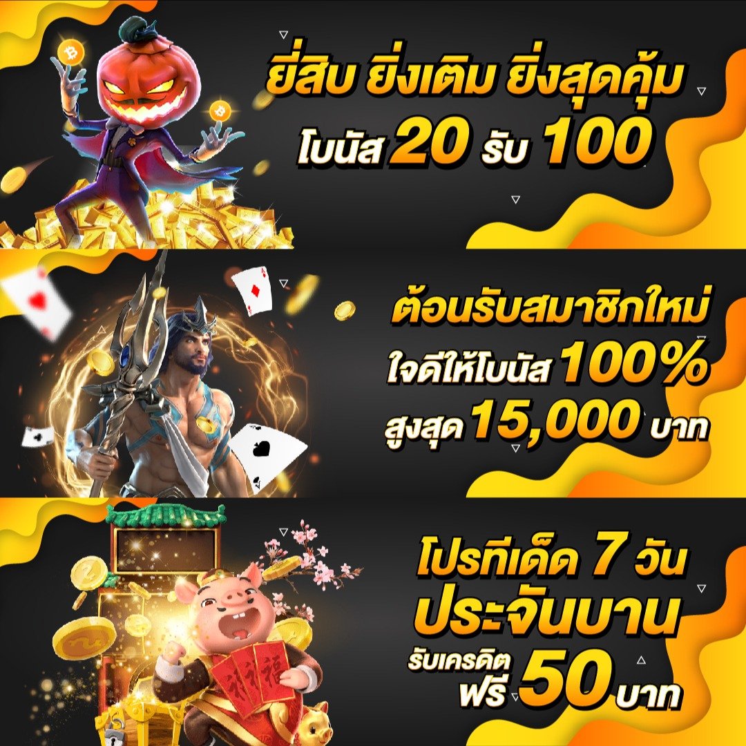 นาจา999 เว็บตรง สล็อต ฝากถอนออโต้ ไม่ผ่านเอเย่นต์ 2026