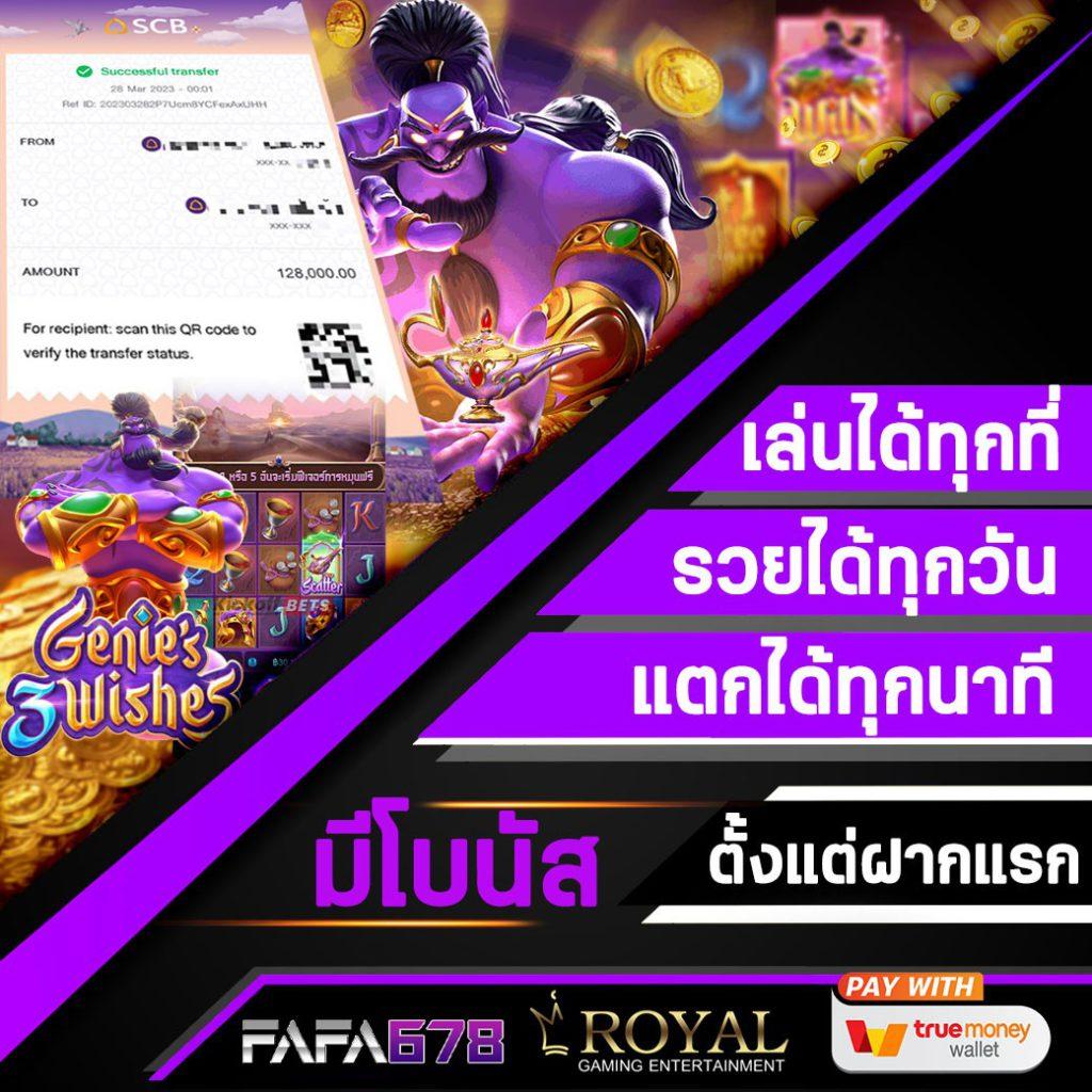 นีโม่สล็อตpg เว็บตรงสล็อต ฝากถอนออโต้ ไม่ผ่านเอเย่นต์ 2026