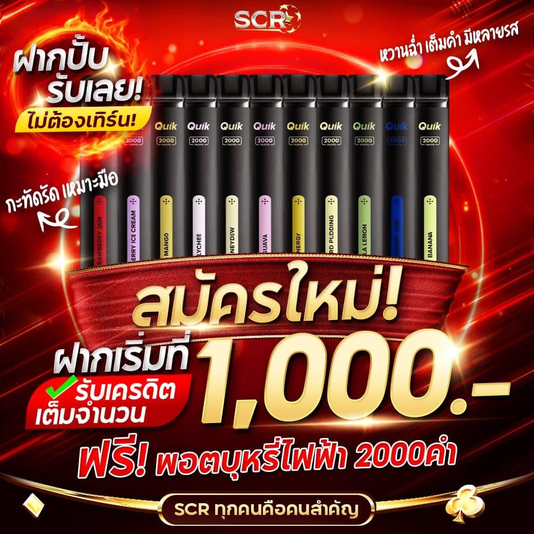 บูม เว็บตรง สล็อต ฝากถอนออโต้ ไม่ผ่านเอเย่นต์ 2026