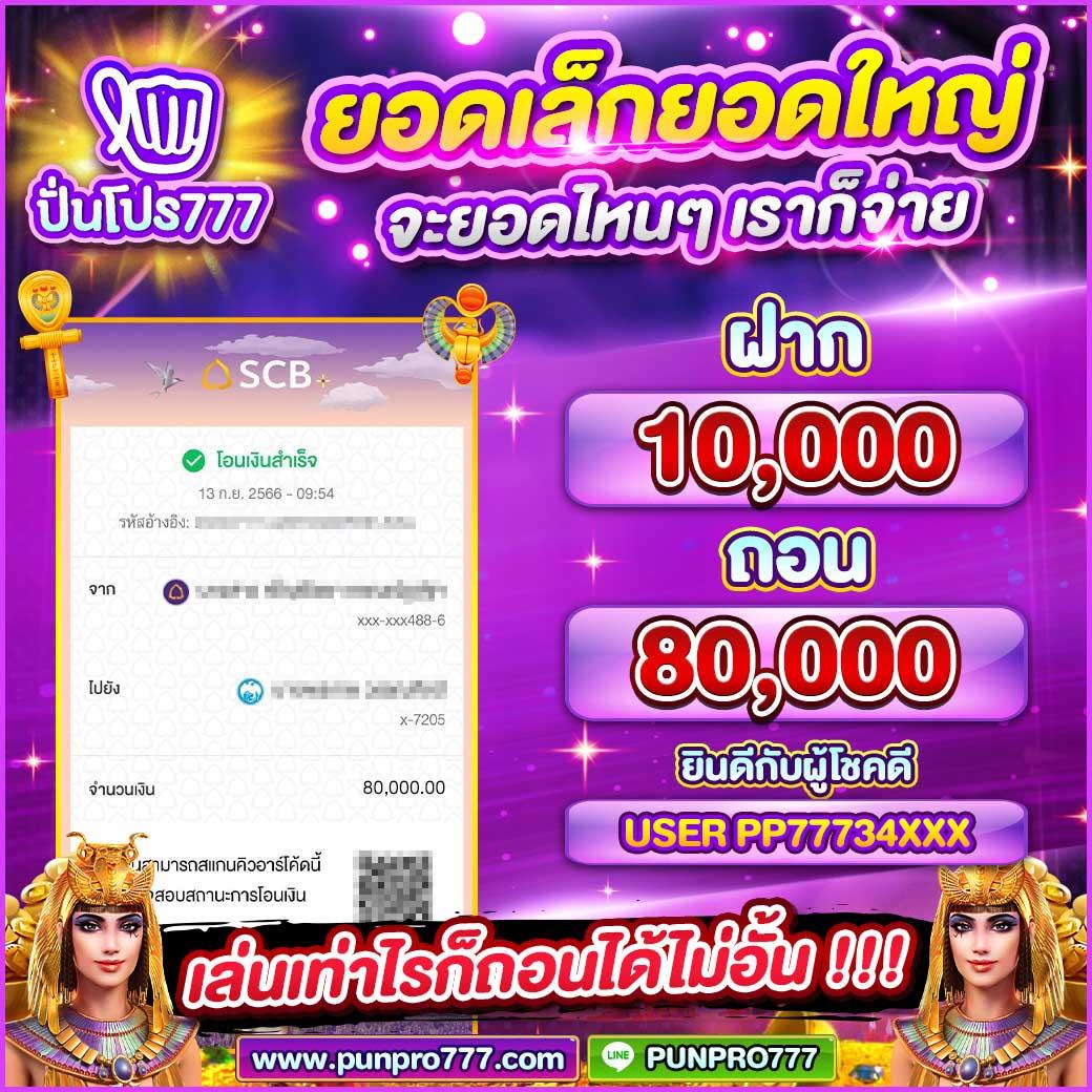 บาคาร่า666 เว็บตรง สล็อต ฝากถอนออโต้ ไม่ผ่านเอเย่นต์ 2026