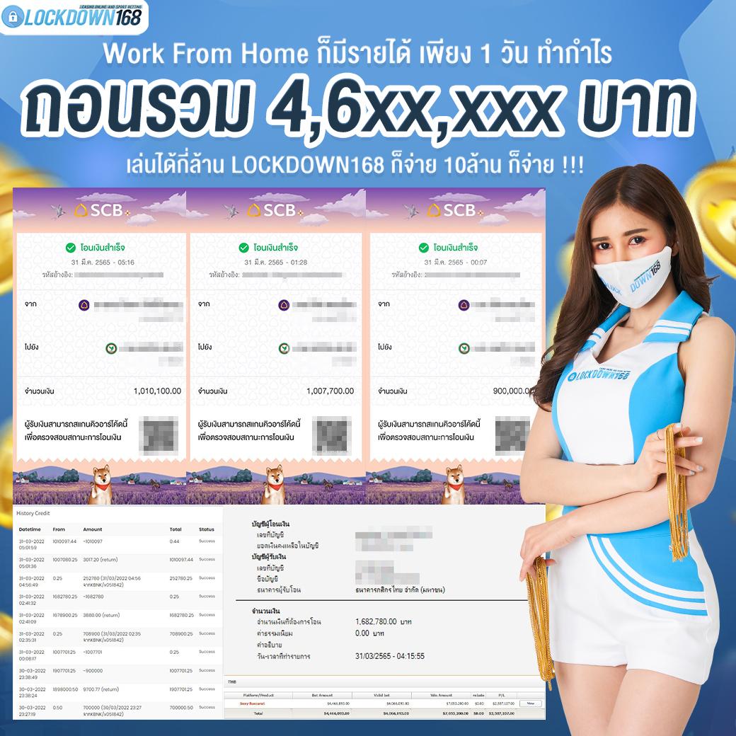 บาคาร่าเว็บตรง777 เว็บตรง ฝากถอนออโต้ สล็อต 2026
