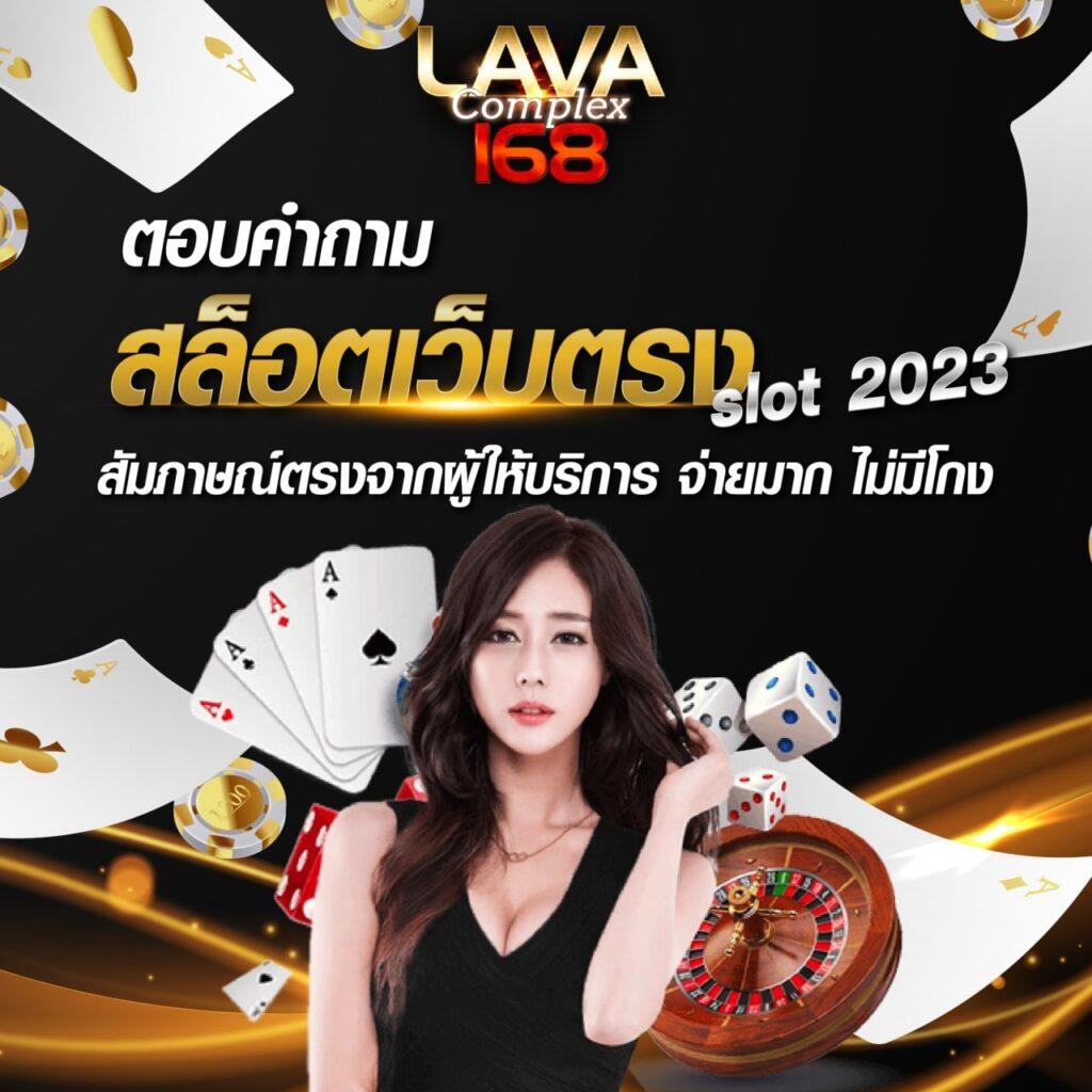 ปั่นสล็อตฟรี เว็บตรง สล็อต ฝากถอนออโต้ ไม่ผ่านเอเย่นต์ 2026