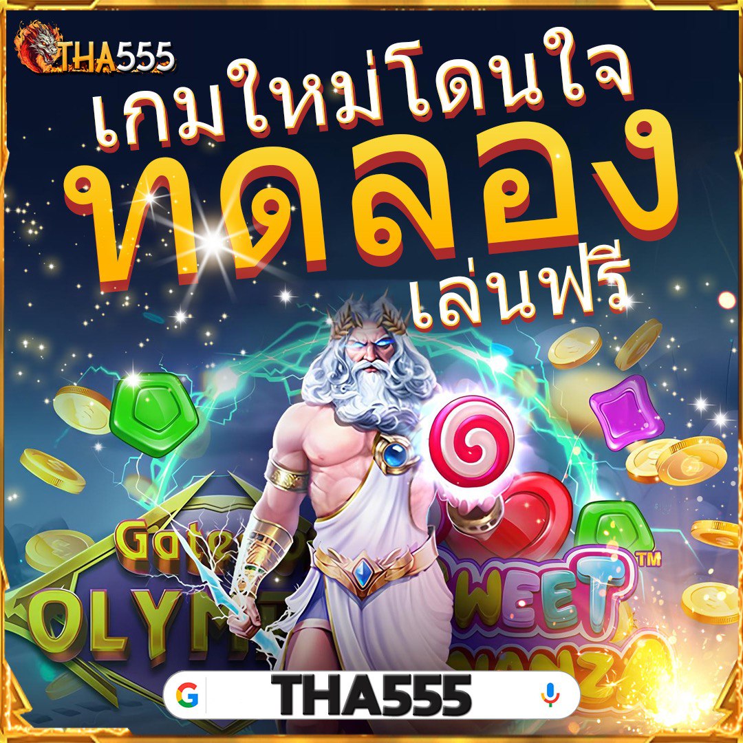 ปานามา 888 เว็บตรงสล็อต ฝากถอนออโต้ ไม่ผ่านเอเย่นต์ 2026