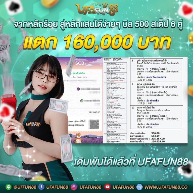 ผลหวยฮานอยvip เว็บตรง สล็อต ฝากถอนออโต้ ไม่ผ่านเอเย่นต์ 2026