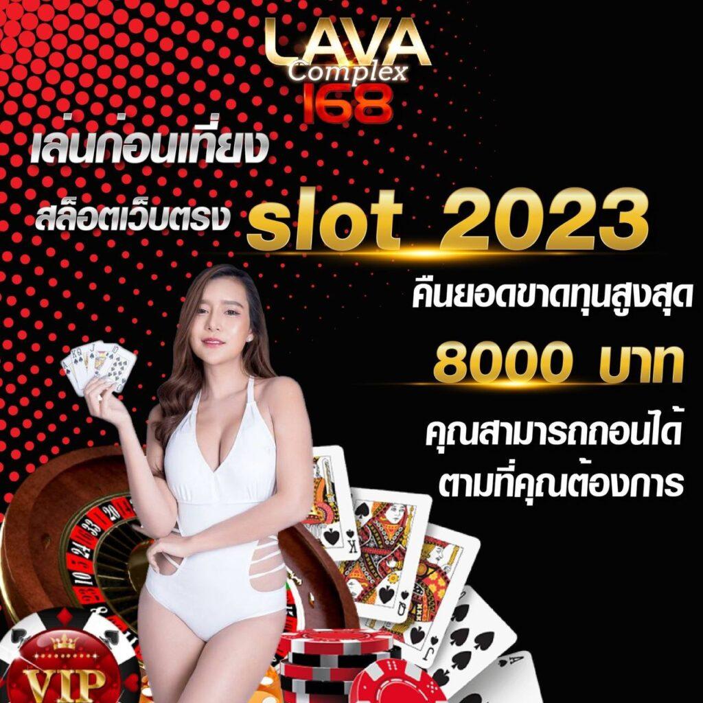 ผลหวยฮานอยพิเศษ เว็บตรง ฝากถอนออโต้ ไม่ผ่านเอเย่นต์ สล็อต 2026