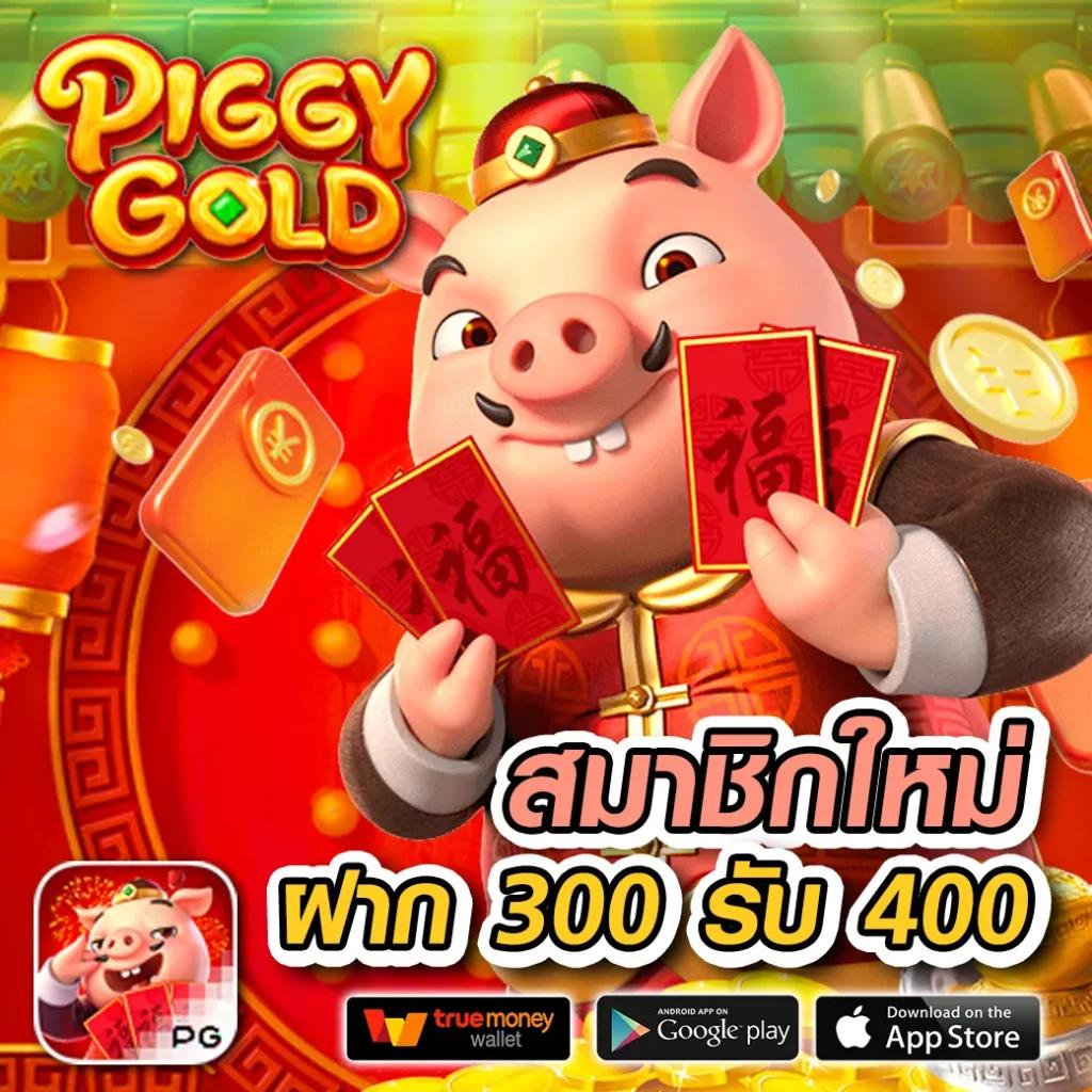ฝาก9รับ100 เว็บตรง ฝากถอนออโต้ สล็อต 2026