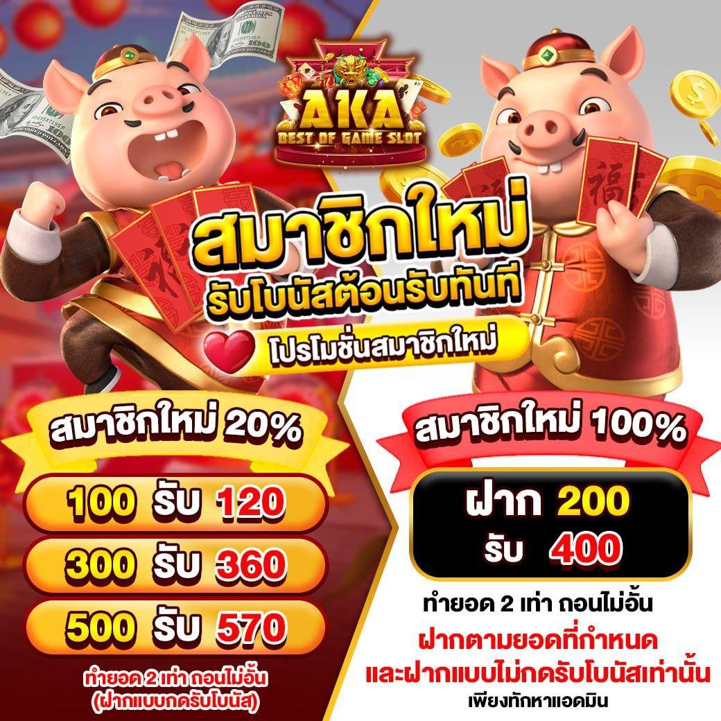 พักยก777 เว็บตรง สล็อต ฝากถอนออโต้ ไม่ผ่านเอเย่นต์ 2026