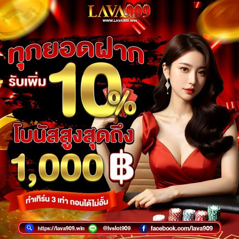 มาชัวร์เบท masurebet เข้าสู่ระบบ เว็บตรง สล็อต ฝากถอนออโต้ 2026