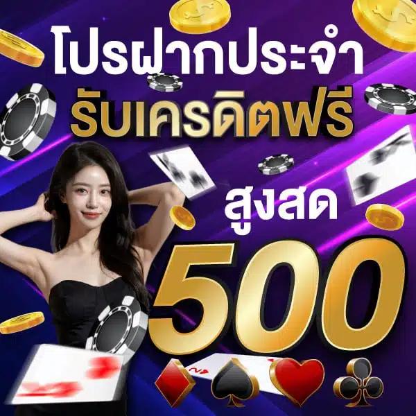 มารวยเลข เว็บตรง สล็อต ฝากถอนออโต้ ไม่ผ่านเอเย่นต์ 2026